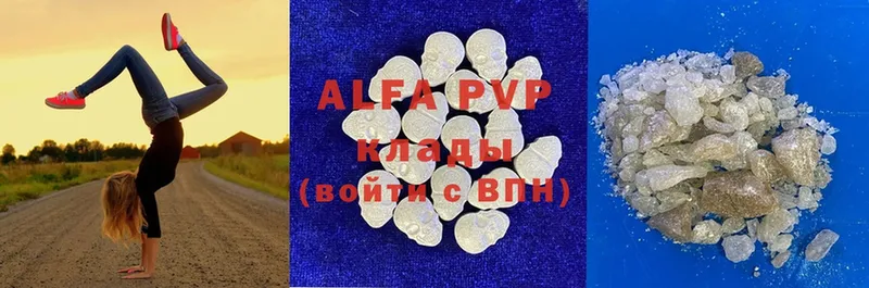 продажа наркотиков  гидра зеркало  Alfa_PVP Crystall  Жуков 