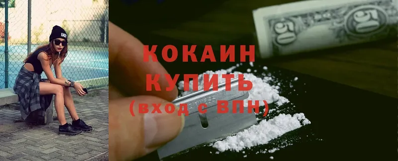 Cocaine VHQ  сайты даркнета клад  Жуков 