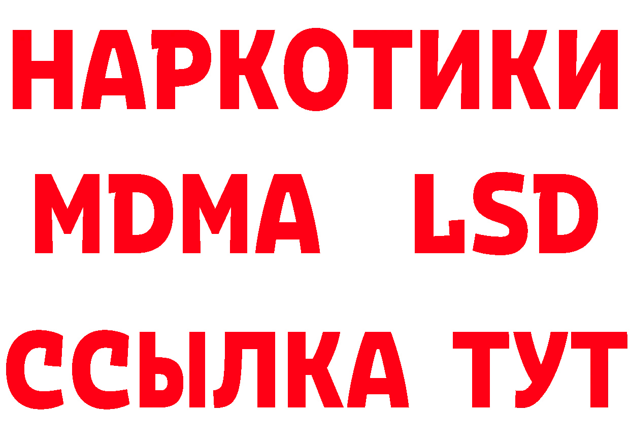 Альфа ПВП Crystall ссылка площадка блэк спрут Жуков